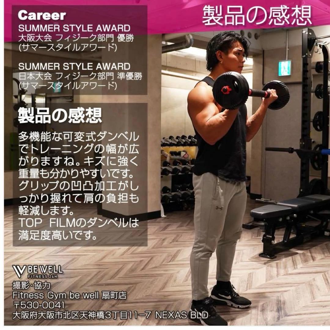 【4WAYで最強】可変式ダンベル20k✖︎2コセット！コスパ最強！