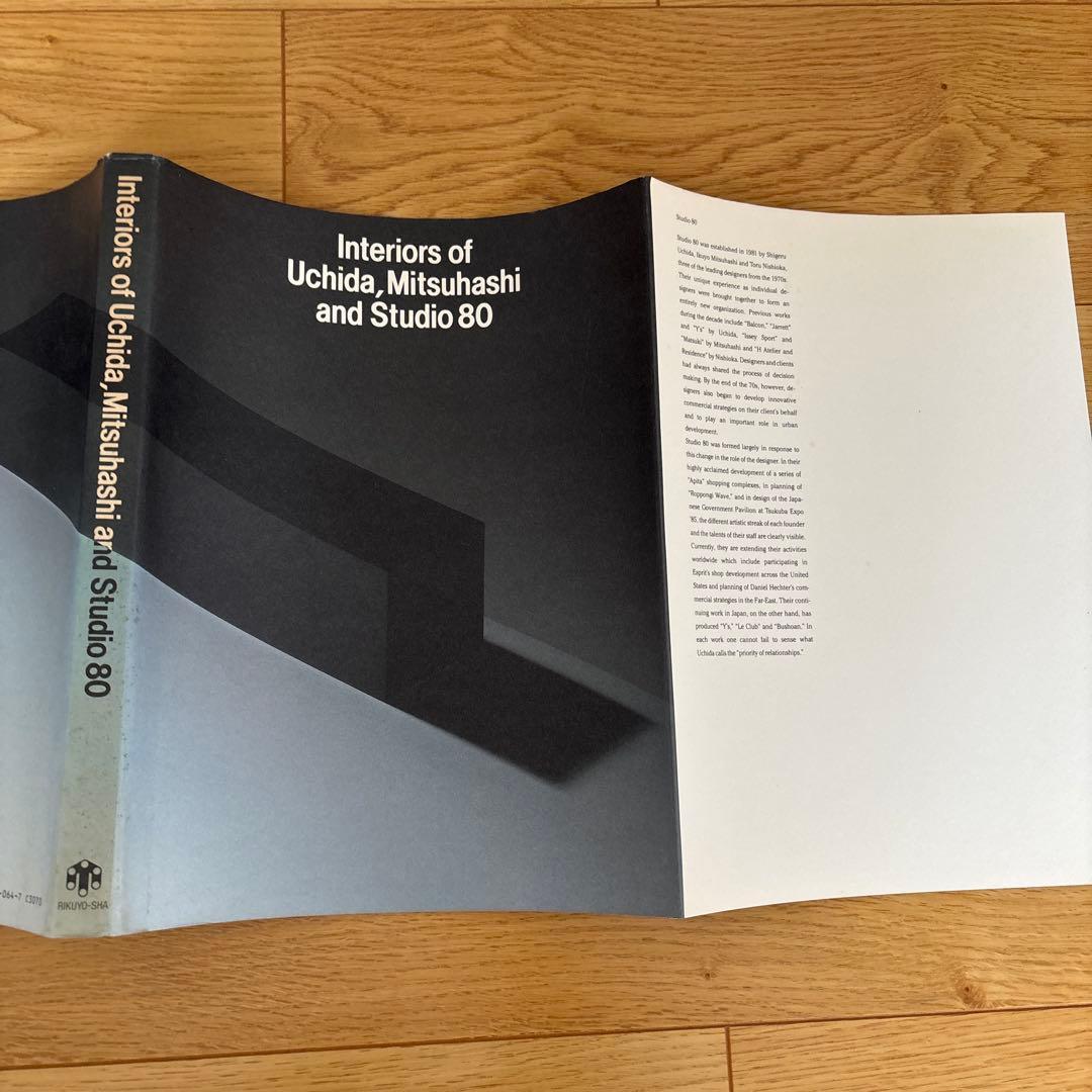 内田繁　三橋郁代　Uchida, Mitsuhashi & Studio 80