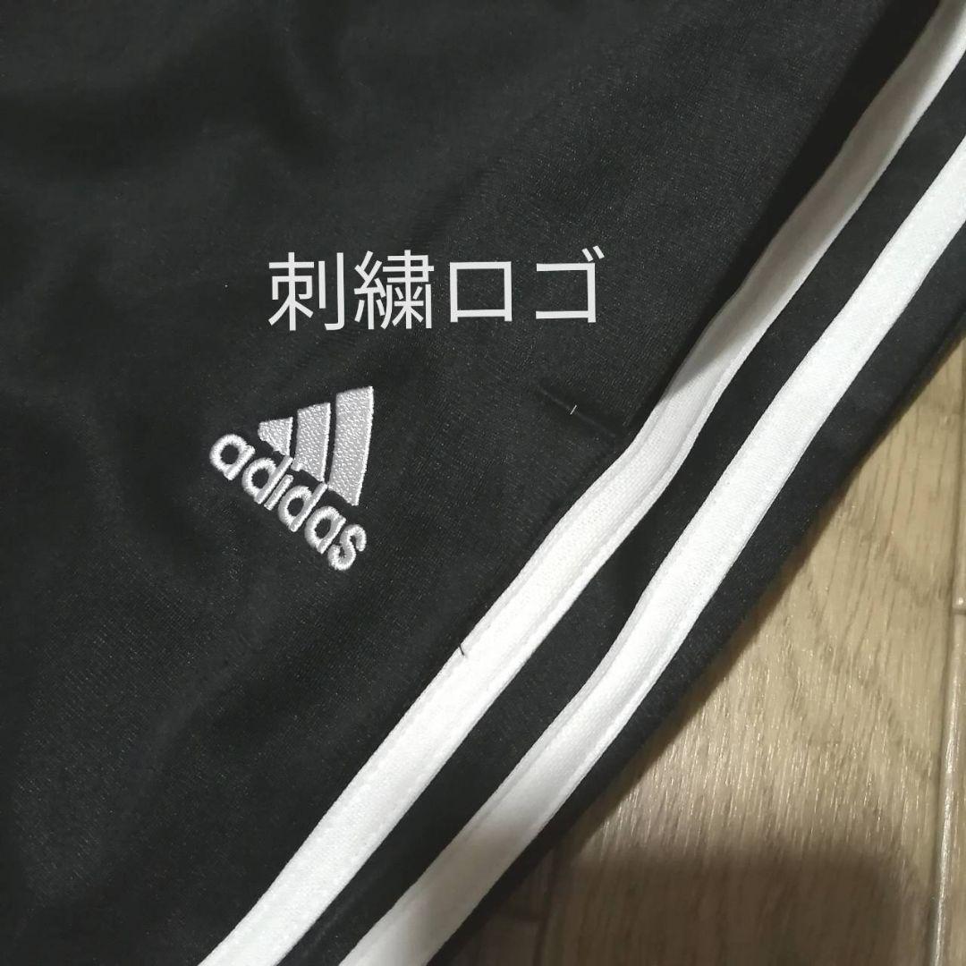 【正規品】新品　adidas レディース M ジャージ　セットアップ