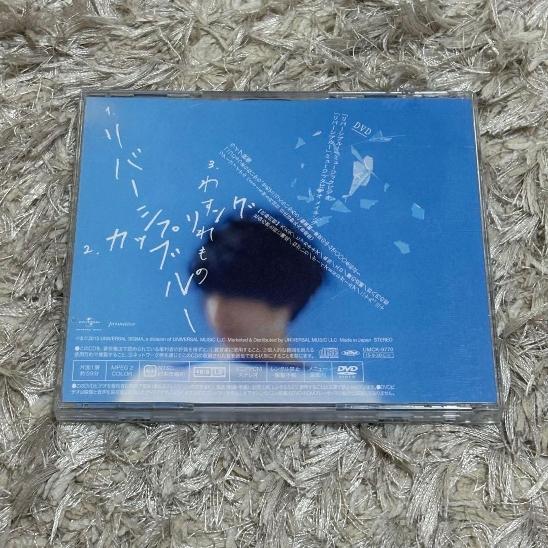 クリープハイプ　CD DVD まとめ売り　セット
