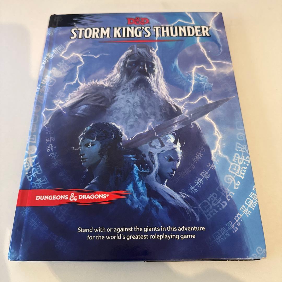 D&D 5e英語版 Storm King’s Thunder 中古 ハードカバー
