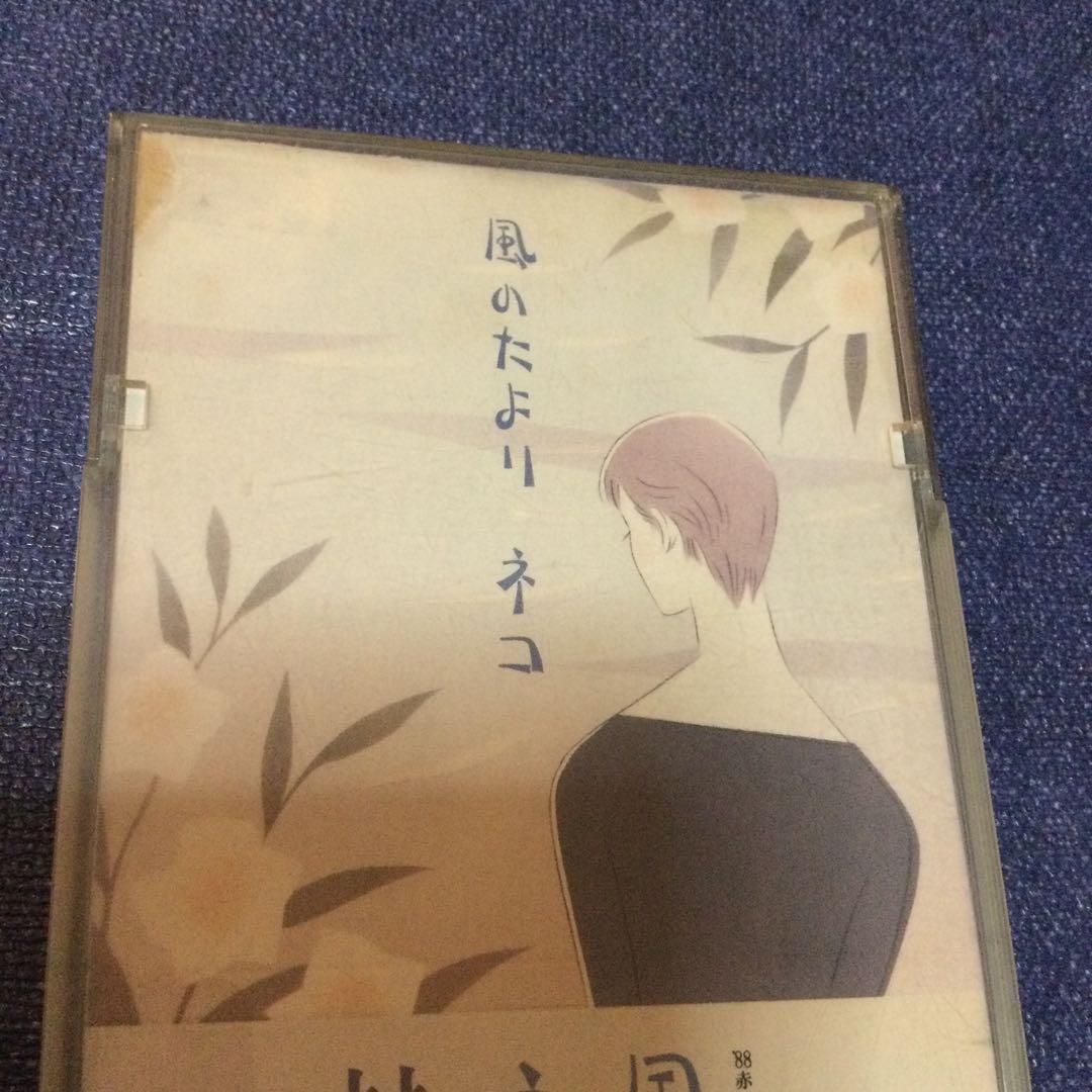 村下孝蔵/風のたより　8センチ8cmシングルCDS 邦楽 昭和