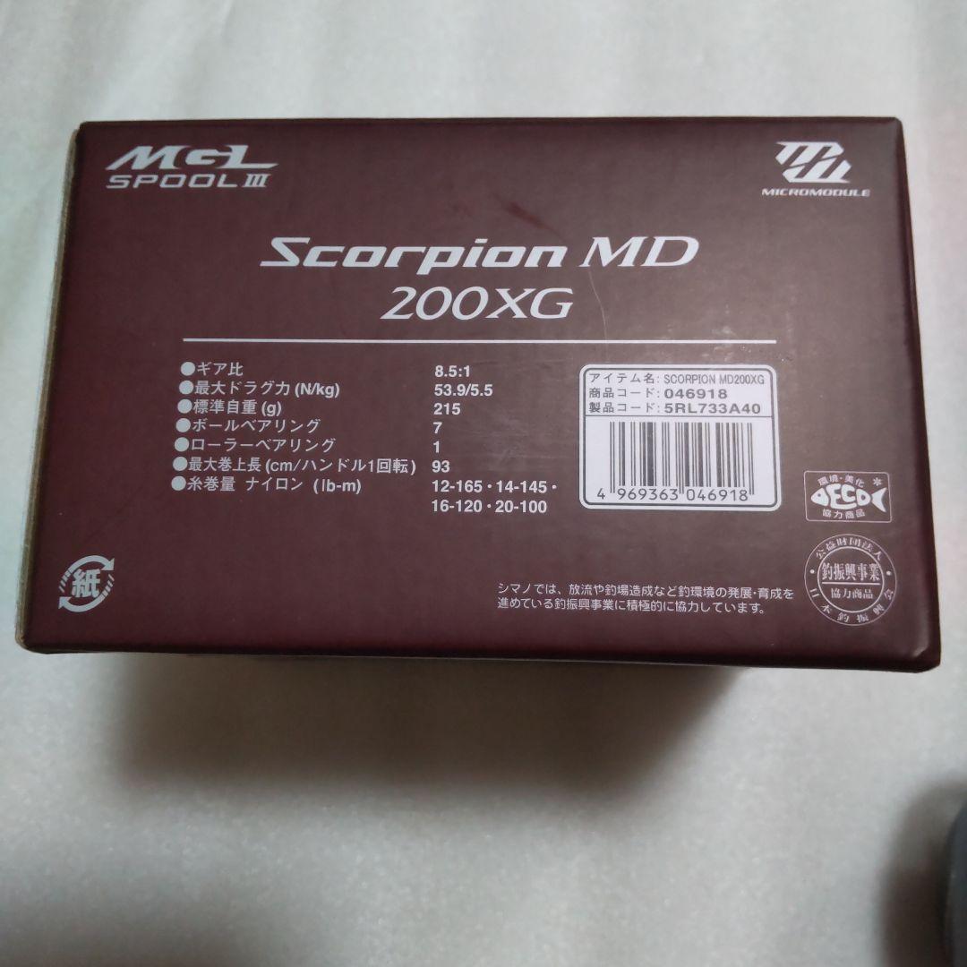 中古美品 24 スコーピオン MD 200XG