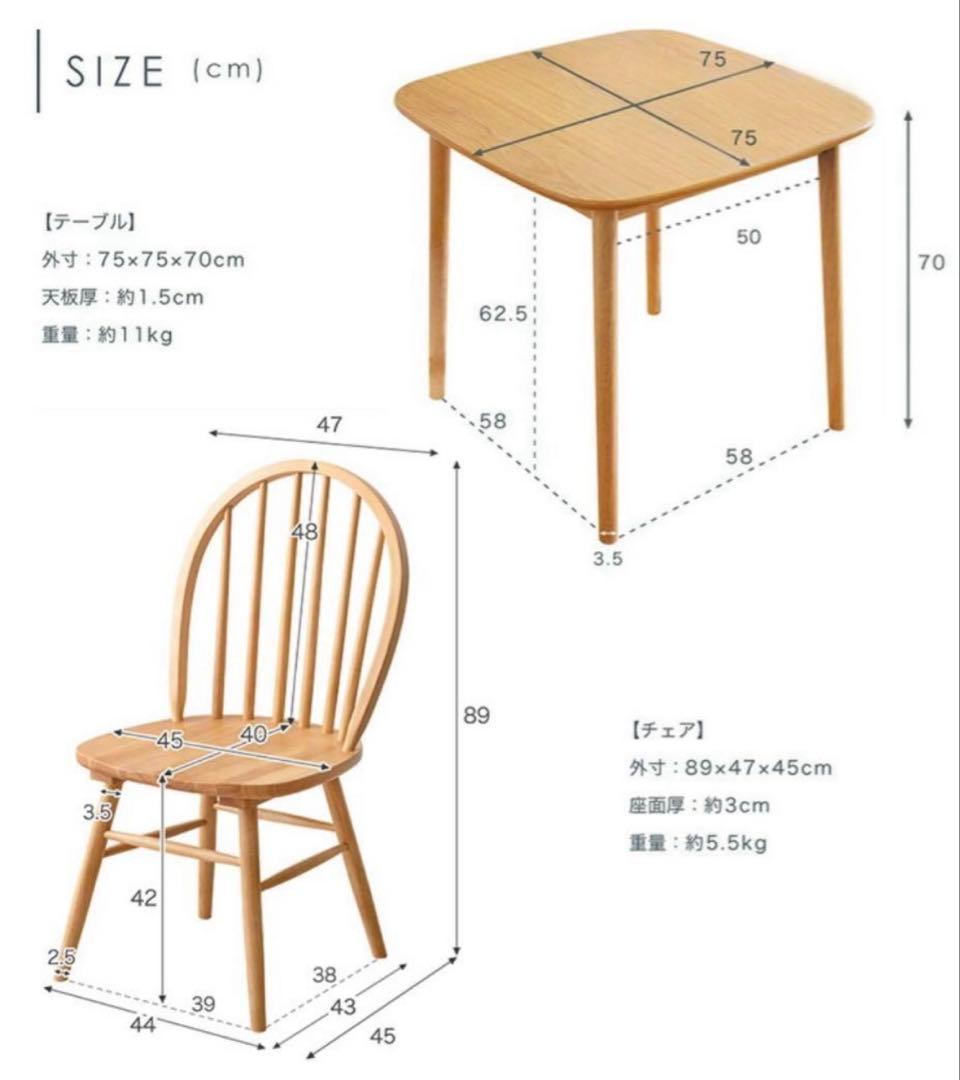 ☆ダイニングテーブル☆