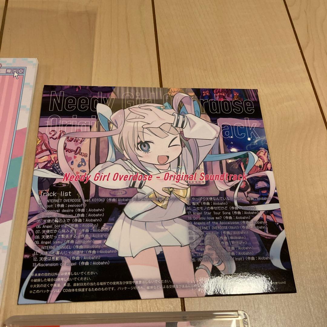 NEEDY GIRL OVERDOSE 初回特典付き