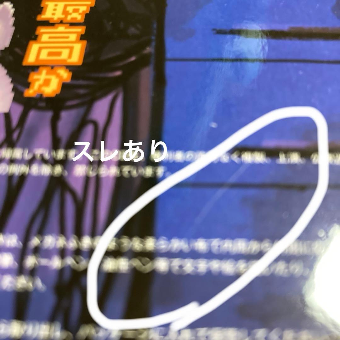 NEEDY GIRL OVERDOSE 初回特典付き