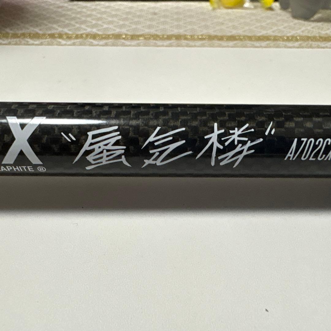 DRT アーテックス　蜃気楼