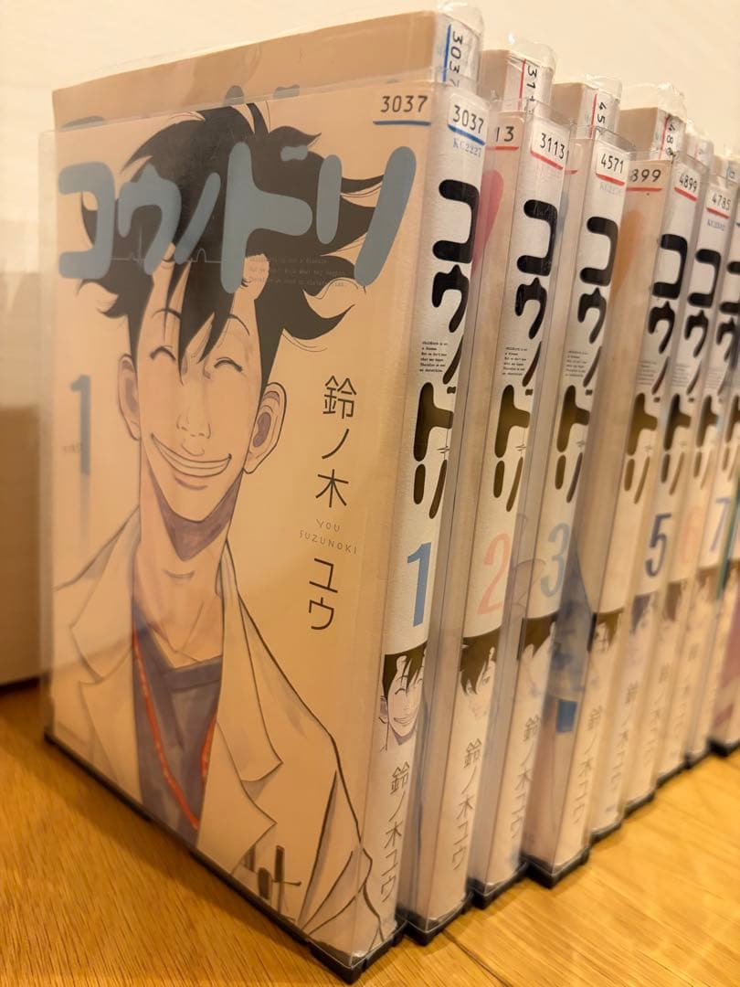 コウノドリ 全32巻セット
