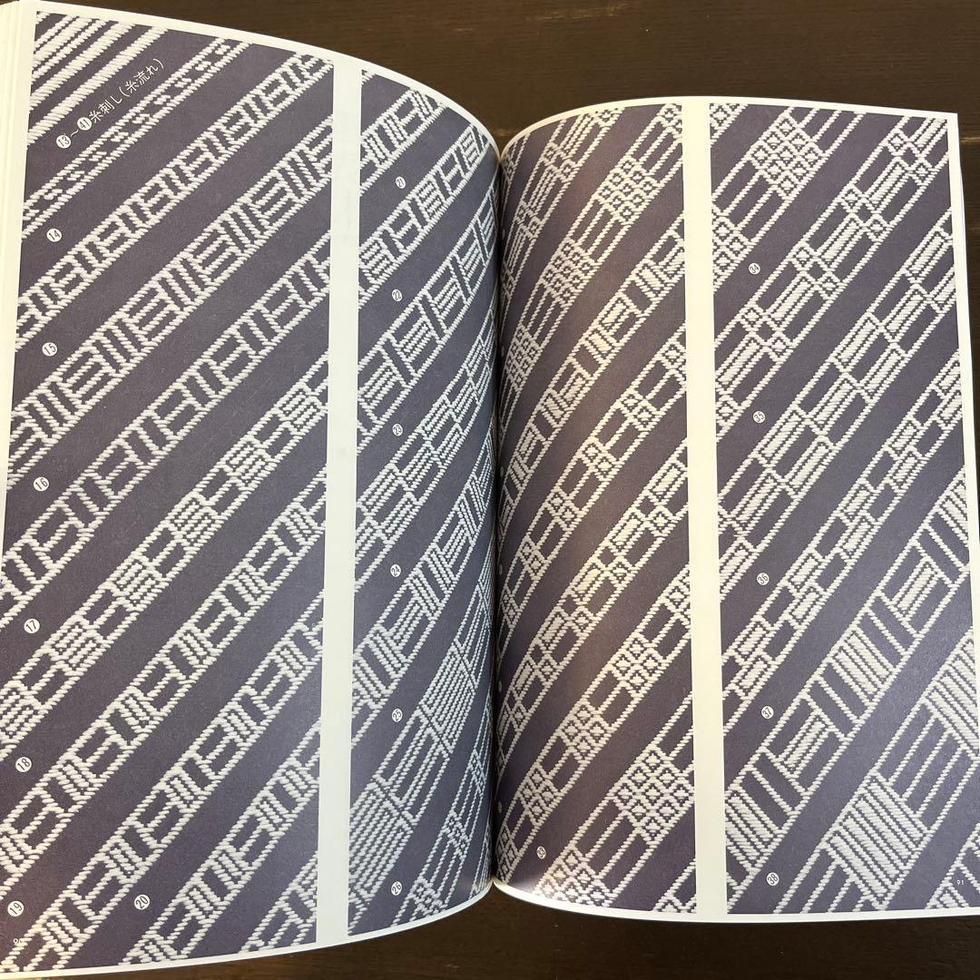 【希少本】津軽こぎん刺し 前田セツ書
