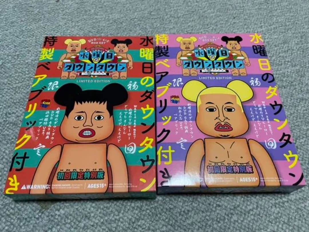 水曜日のダウンタウン ベアブリックセット DVD無し