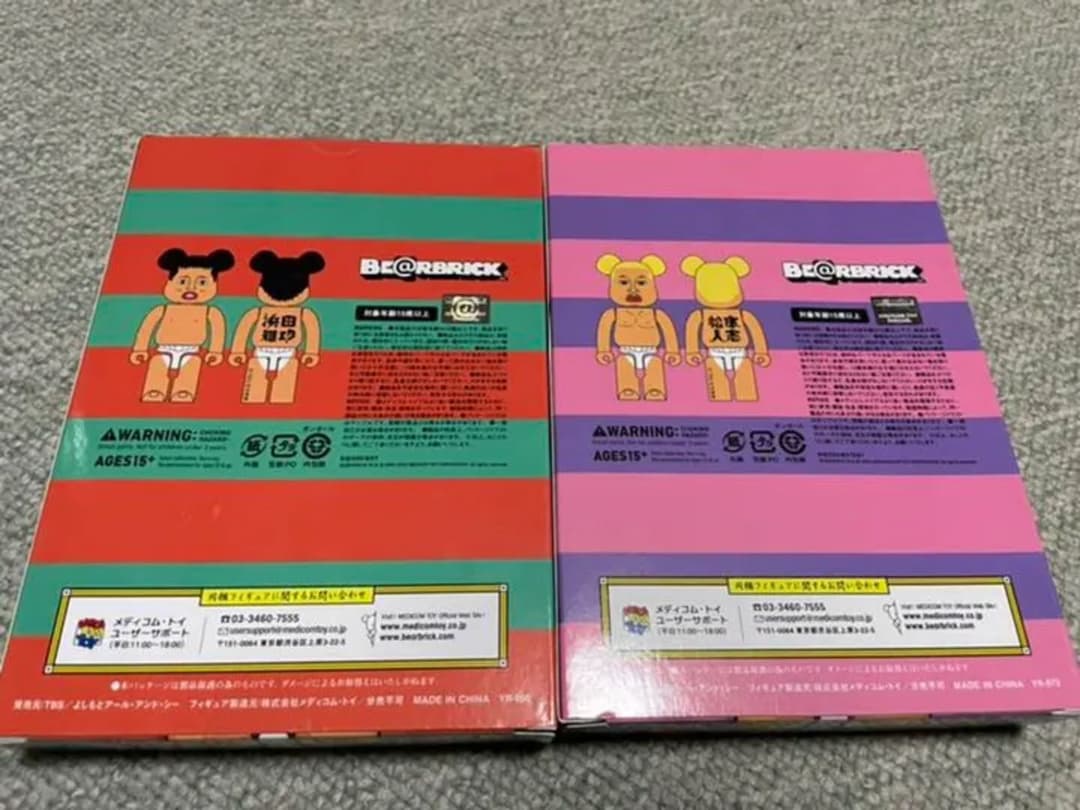 水曜日のダウンタウン ベアブリックセット DVD無し