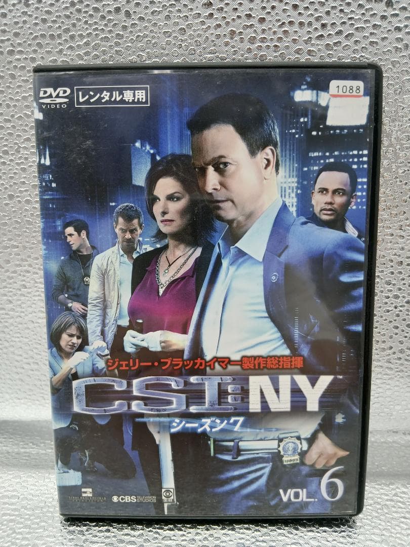 あNo.321 CSI:NY シーズン７ 全8巻セット DVD