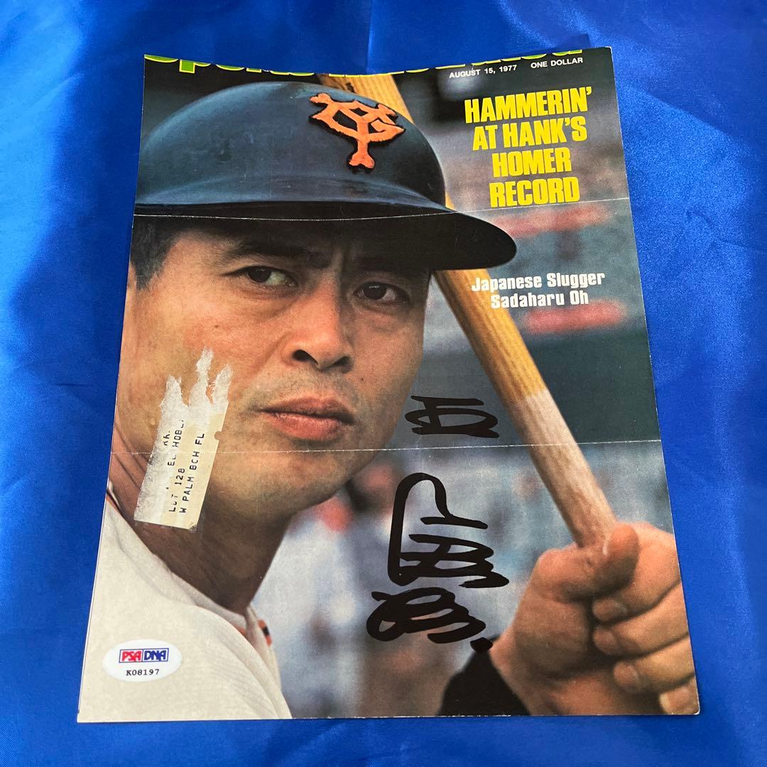 T*C様 王貞治 直筆サイン 1977年雑誌表紙 PSA証明付き