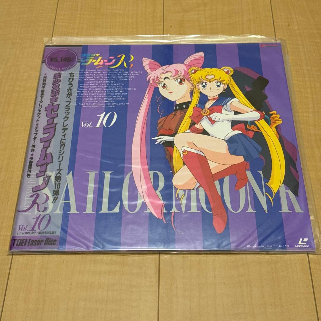 動作未確認 美品 LD 美少女戦士セーラームーン R 全11枚 バラ売り不可