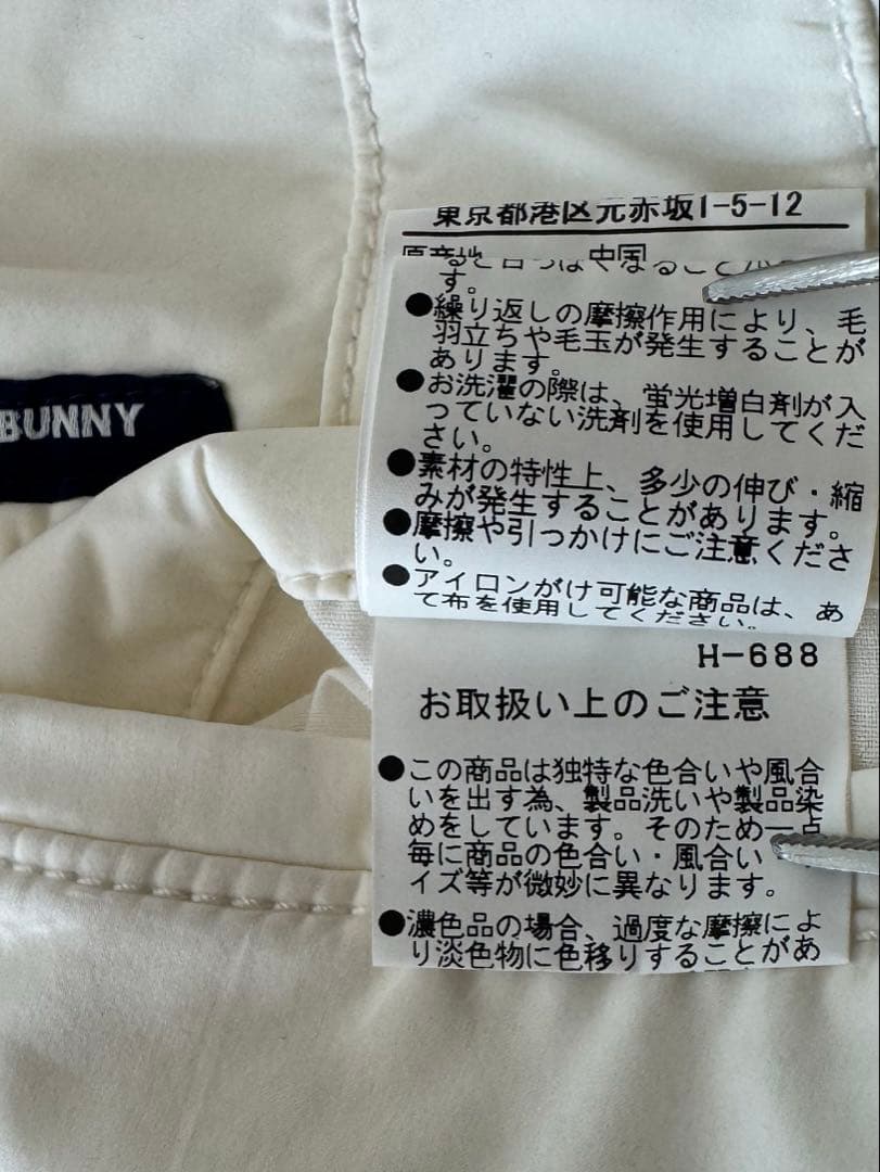 ✨美品✨MASTER BUNNY EDITION ホワイトパンツ　サイズ4
