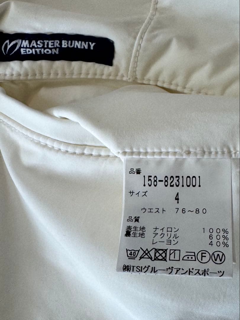 ✨美品✨MASTER BUNNY EDITION ホワイトパンツ　サイズ4