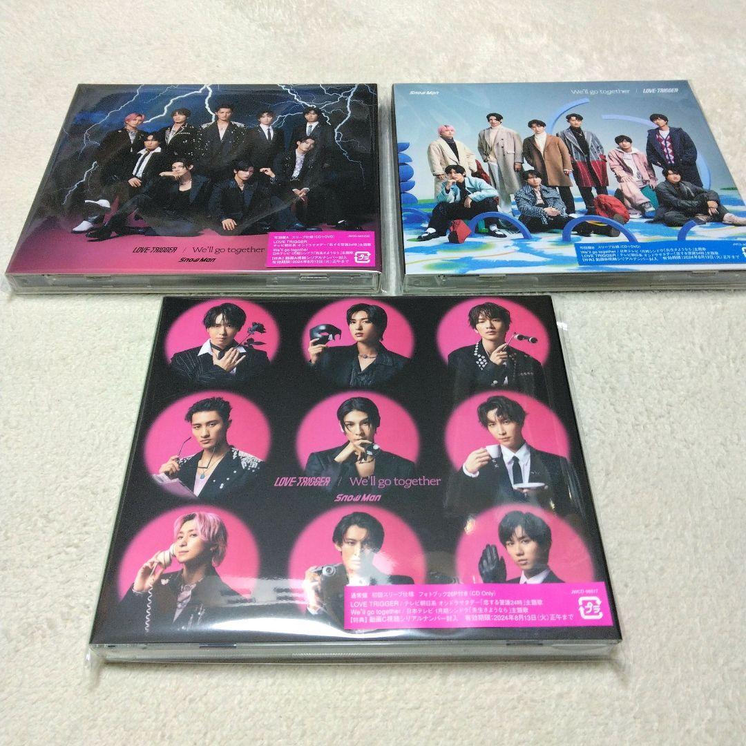  Man CDまとめ売り 購入者特典付き