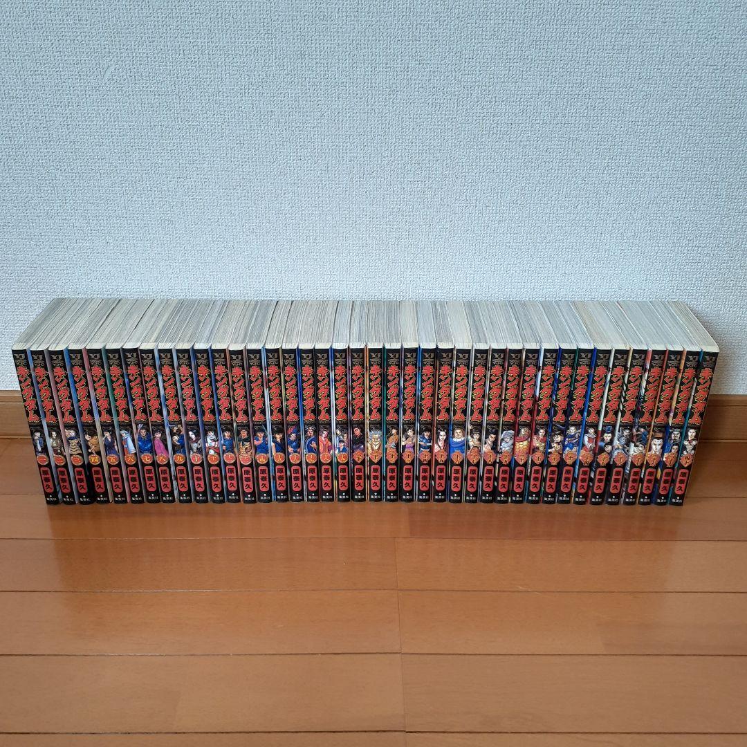キングダム 全巻セット（1～78巻）+伍