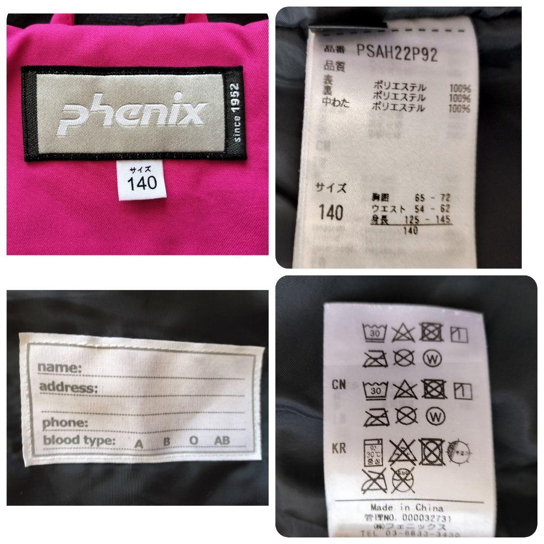 【美品】Phenix スキーウェア 女の子140 130上下 ファー ピンク紺
