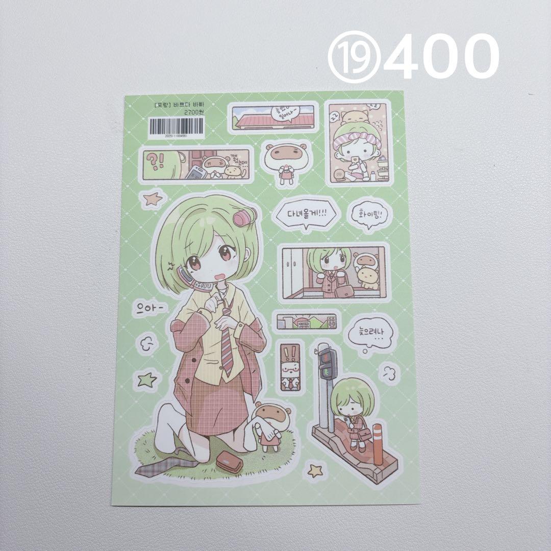 【ao*】