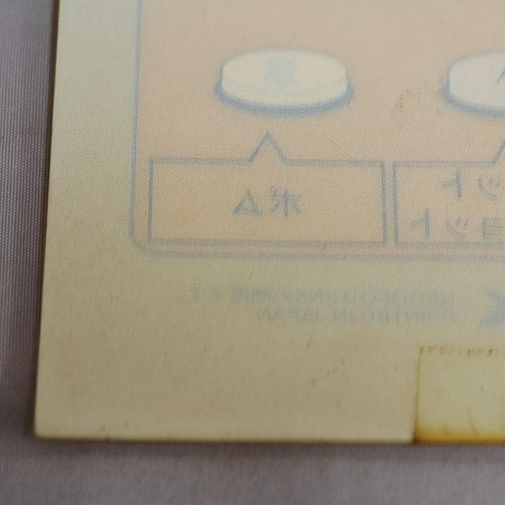 プラバン(MVSミニインスト)　ティンクルスタースプライツ　MVS　NEOGEO