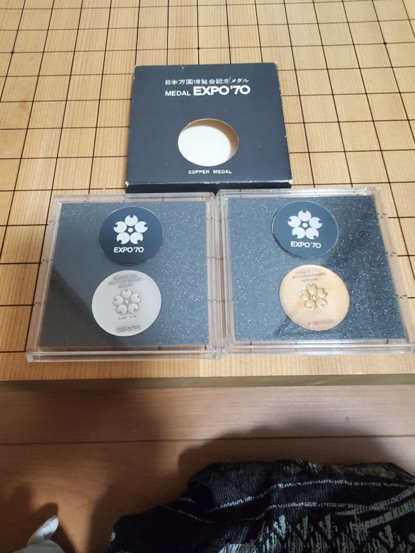 EXPO'70 記念メダル 銀、銅メダルセット