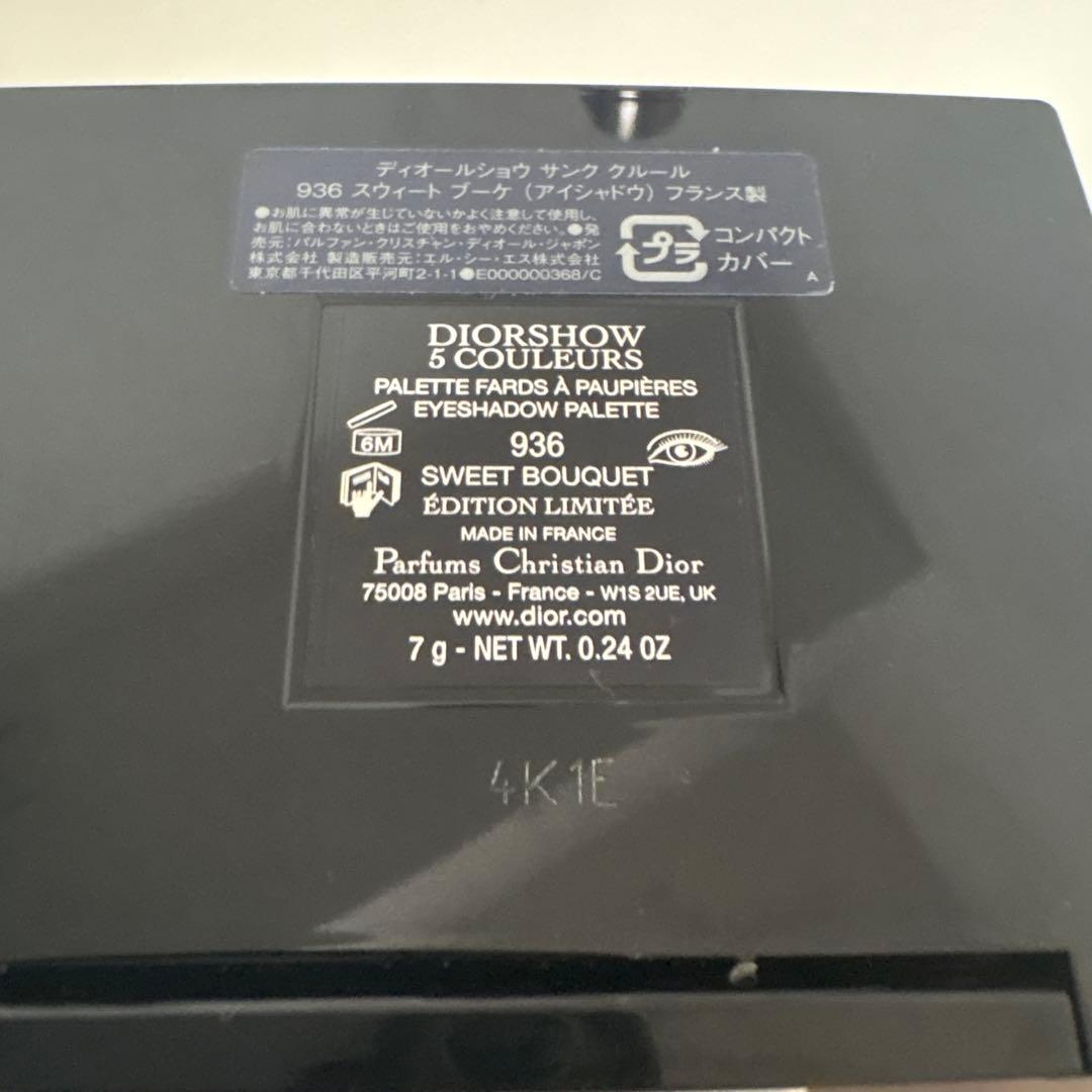 DIOR ディオール　サンククルール　936