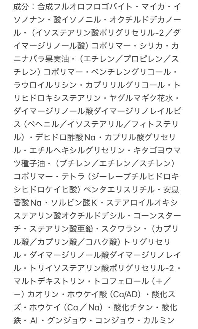 DIOR ディオール　サンククルール　936