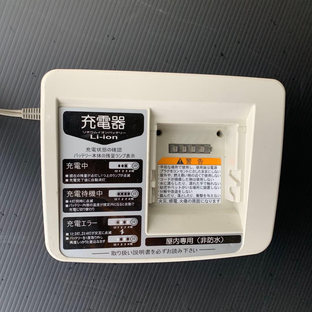 [836]送料無料 ヤマハ電動自転車 PAS BRACE パス ブレイス