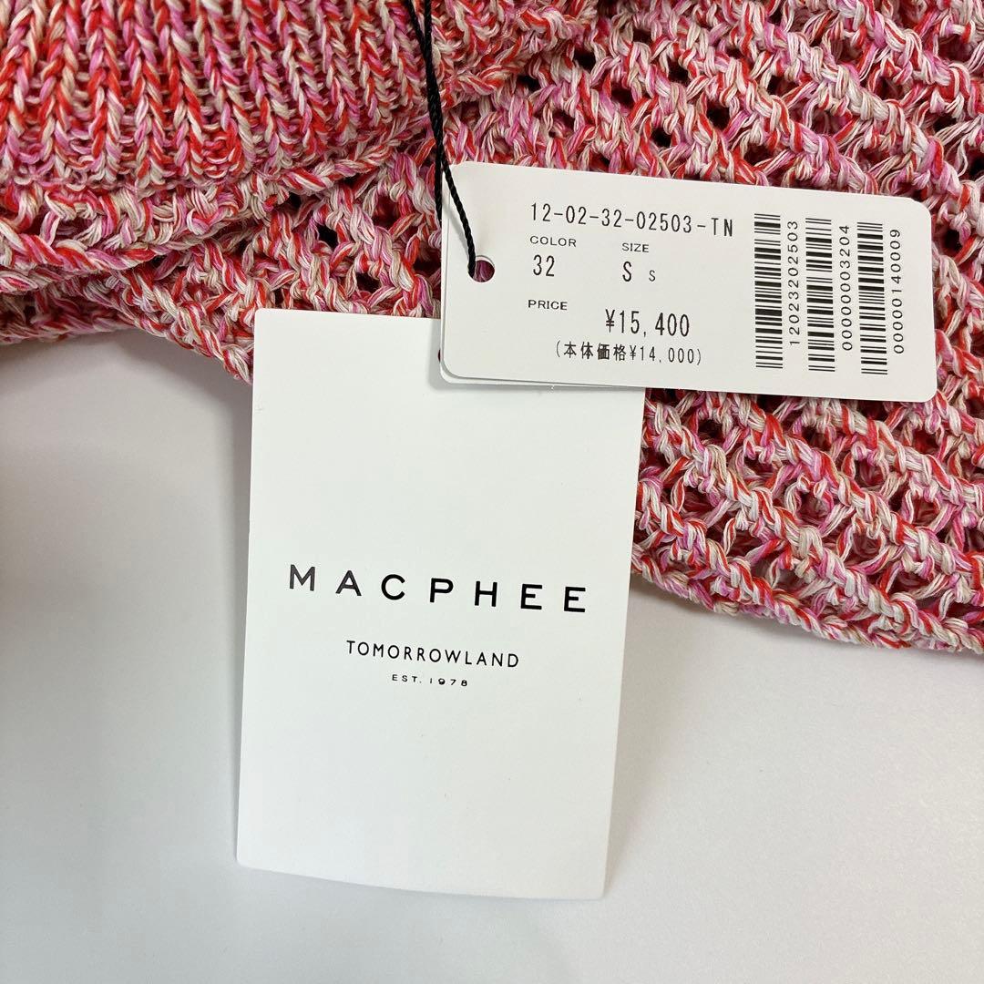 タグ付未使用 ピンク メッシュ編み ニットベスト MACPHEE コットン100