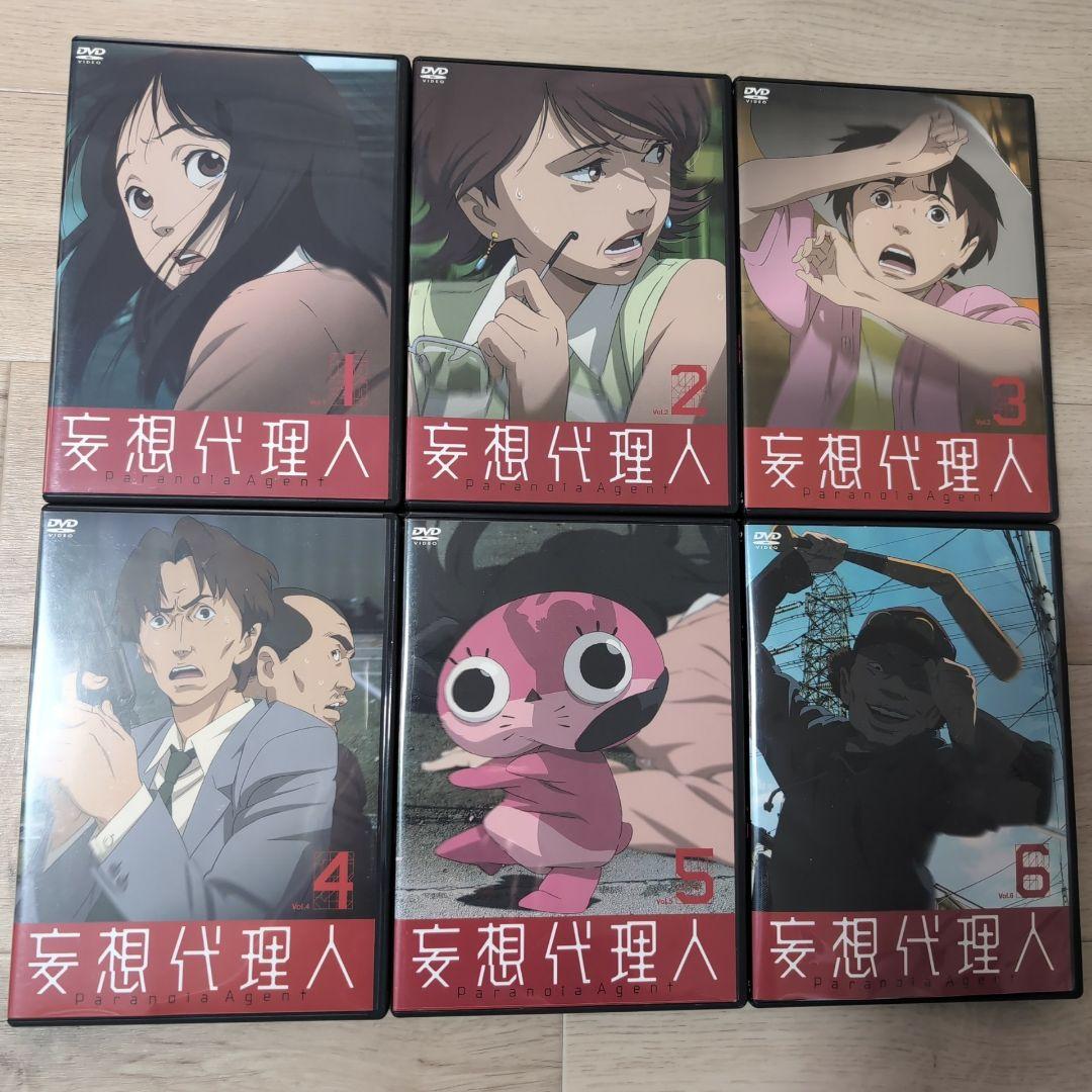 妄想代理人 TVシリーズ DVD 全6巻セット 全巻収納BOX付き