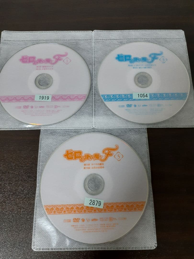 ゼロの使い魔　1～4期　全25巻セット　DVD