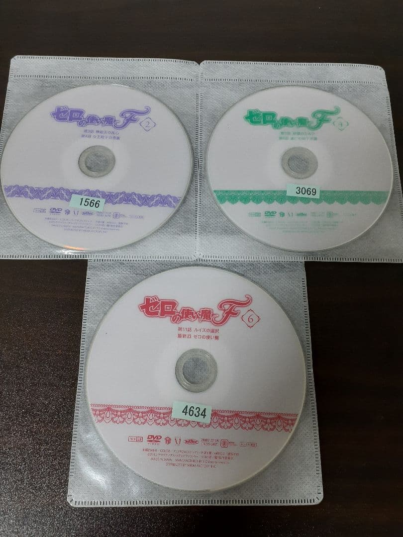 ゼロの使い魔　1～4期　全25巻セット　DVD