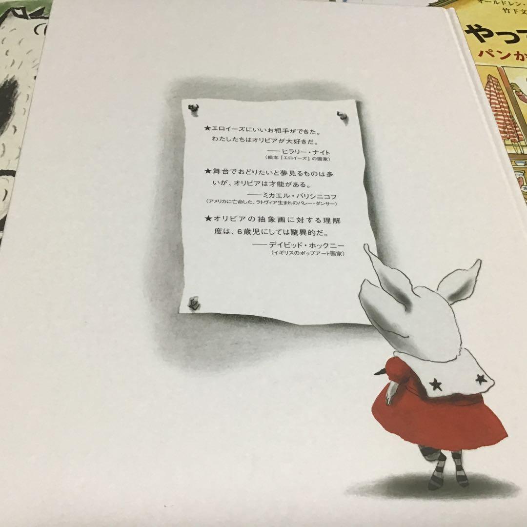 絵本セット　くもん推薦図書　福音館書店など　海外作家　絵本まとめ売り　32冊