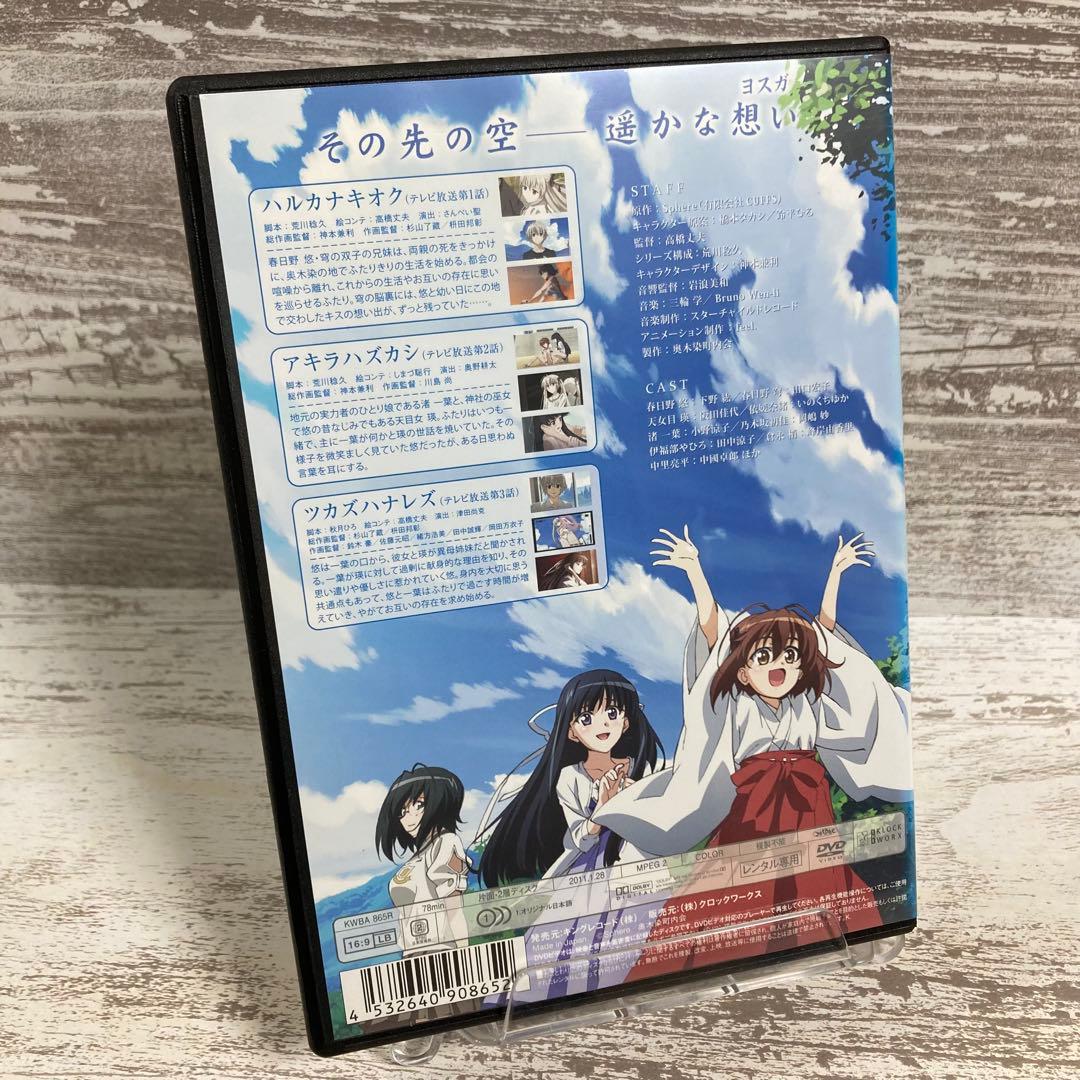 ♦︎新品ケース付き♦︎ ヨスガノソラ レンタルDVD 全話完結セット