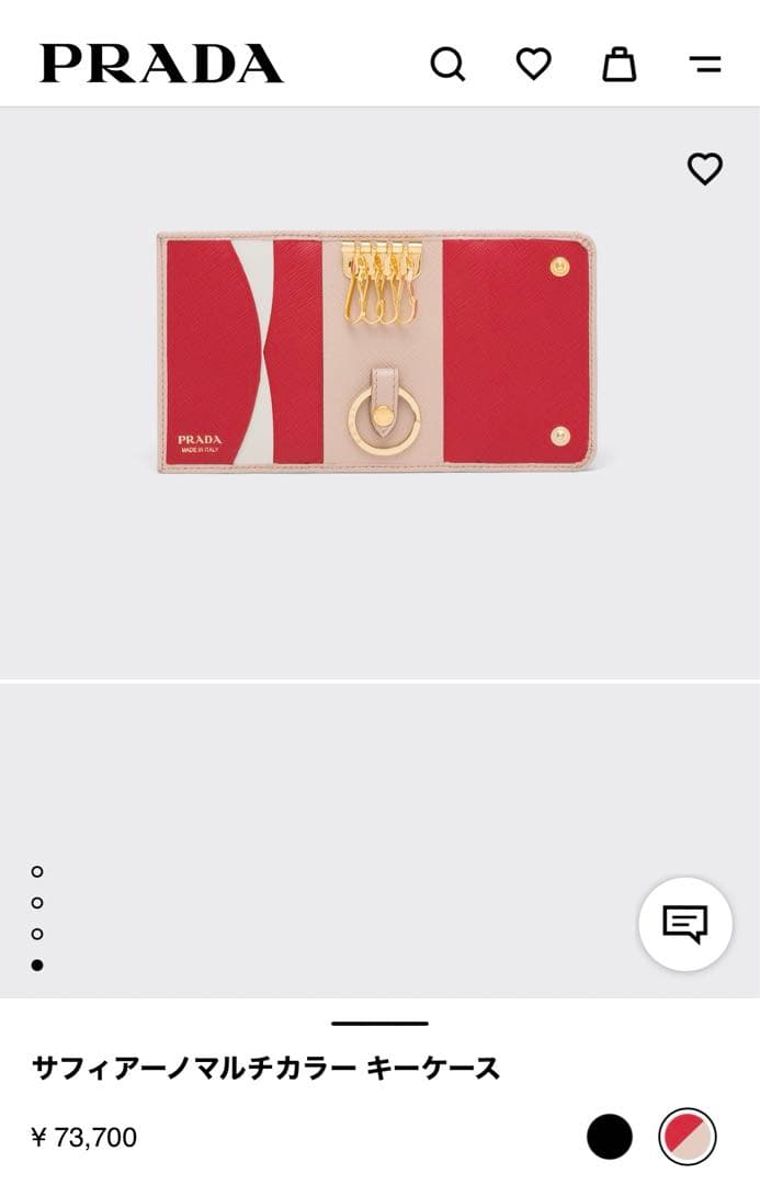 PRADA サフィアーノマルチカラー キーケース