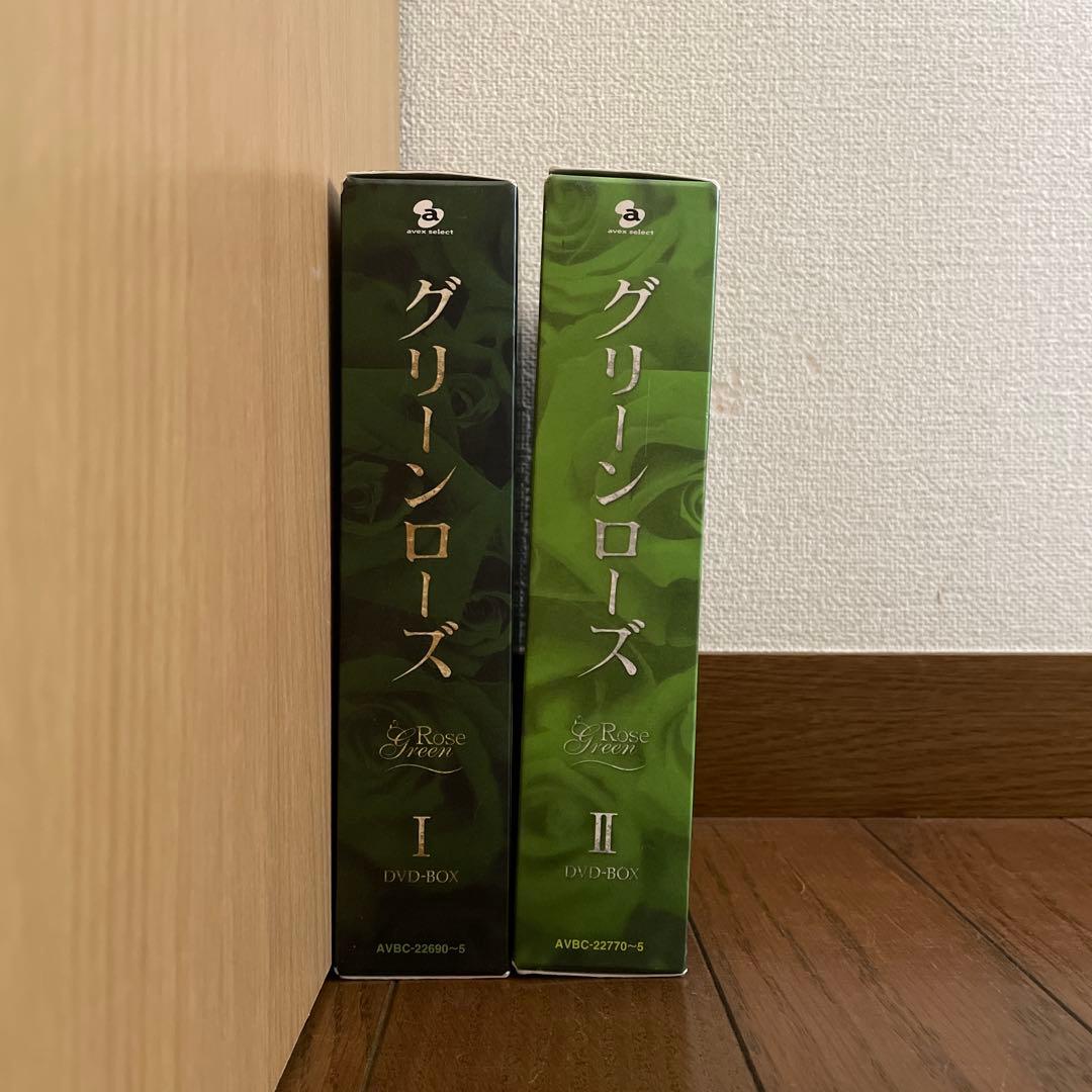 韓国ドラマ「グリーンローズ 」DVD-BOX 1＋2〈12枚組〉全22話