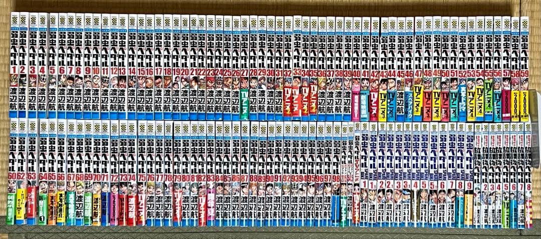 【28.1日限定セール！】【良品多数】弱虫ペダル 全98巻＋関連本24冊