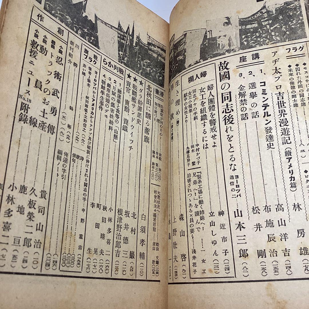 旗戦（８冊セット）