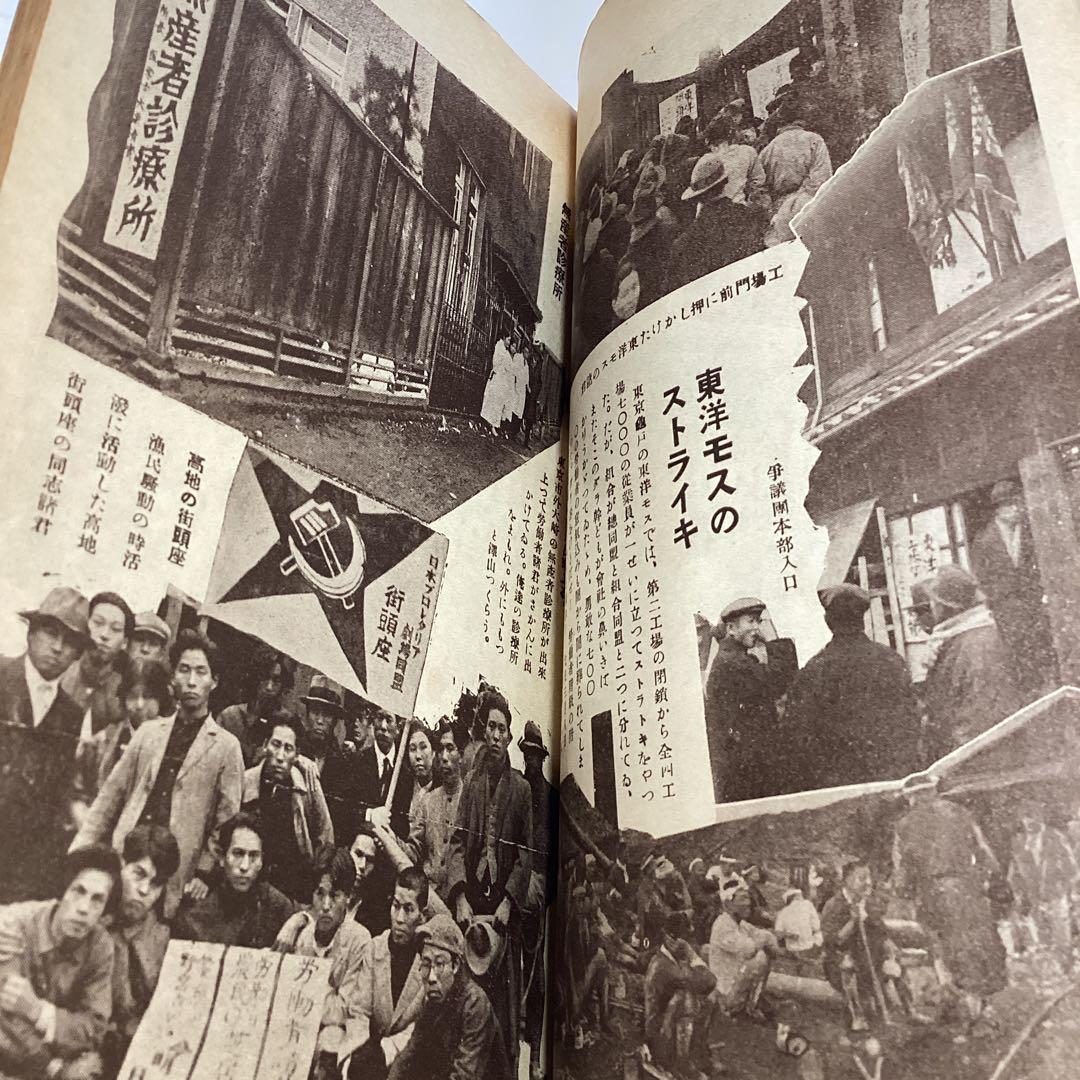 旗戦（８冊セット）