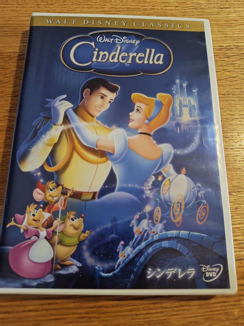 Disney DVD　Blu-ray　8作セット