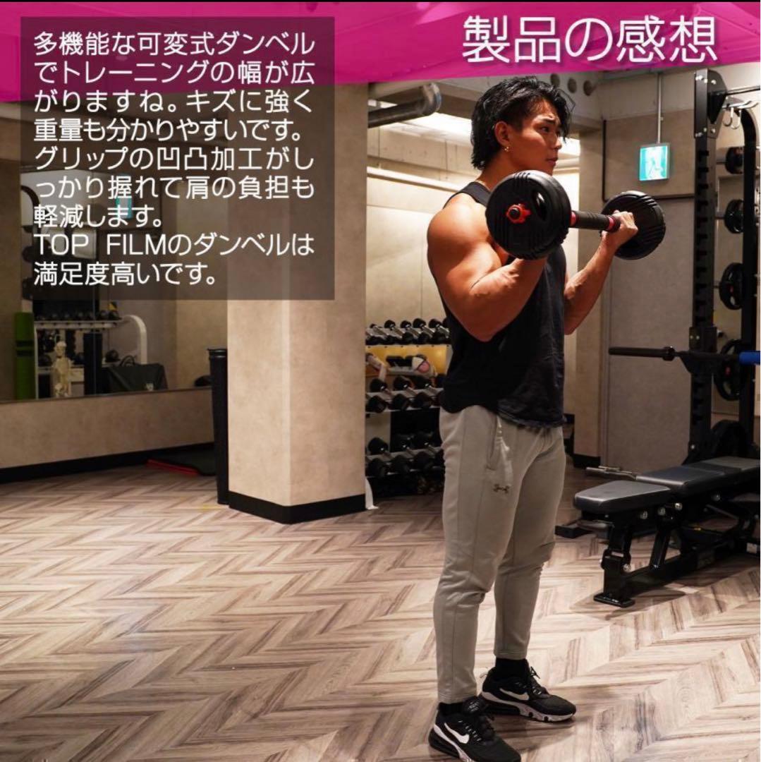 可変式ダンベル 40kg 多機能 3バージョン ケトルベル バーベル 滑止設計
