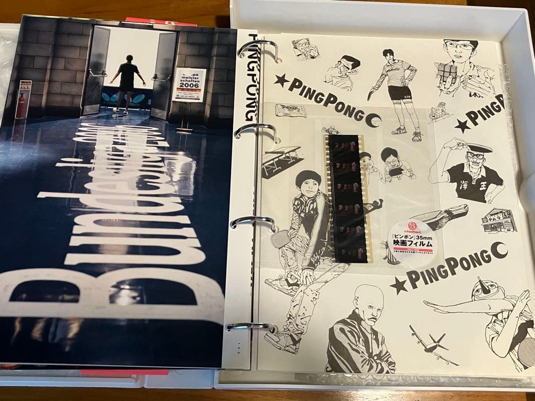 PING PONG ピンポン　DVD ビジュアルシネブック　パンフレット
