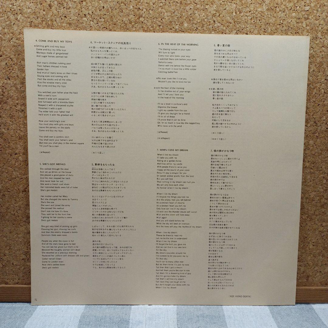 【希少・美品】デヴィッド・ボウイ ボウイ レコード