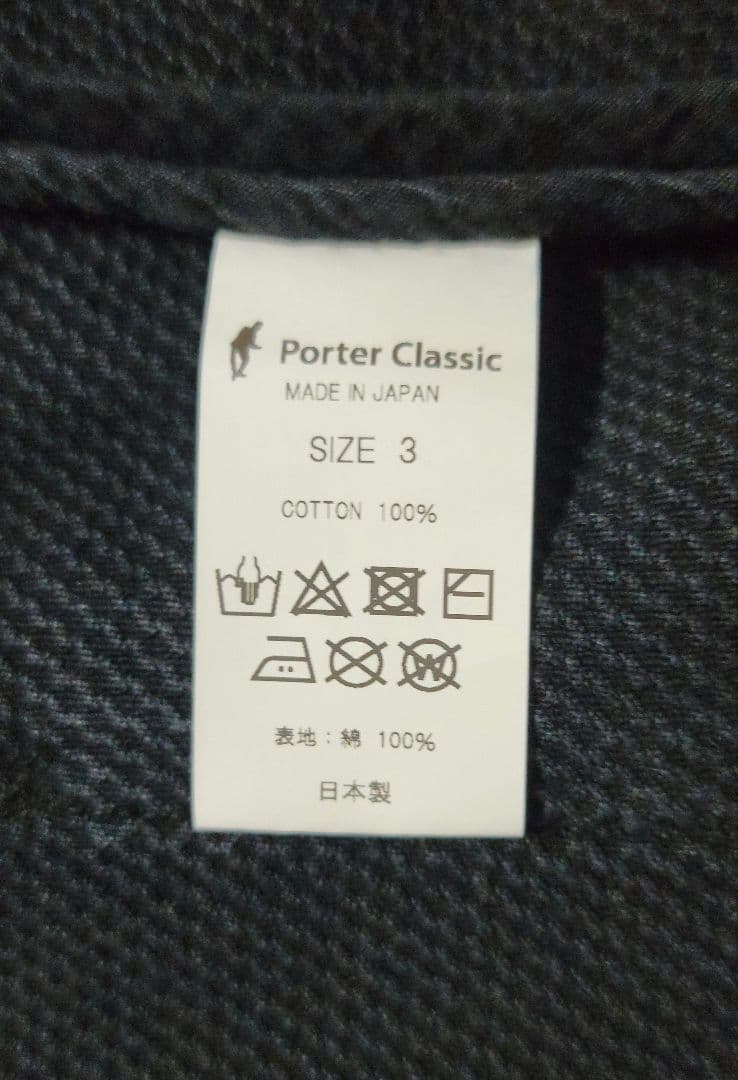 Porter Classic　PC KENDO SHIRT JACKET