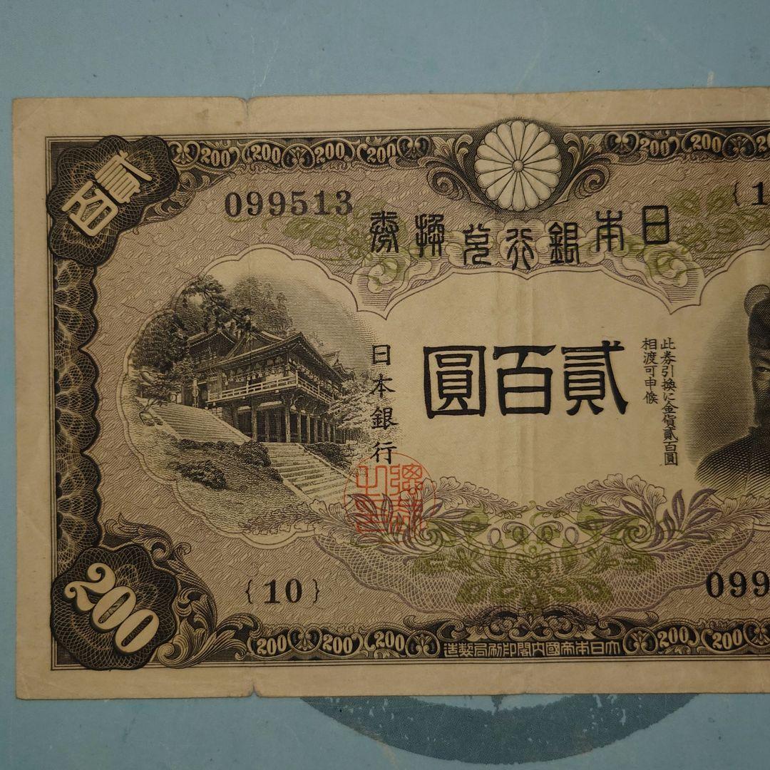 椿奴　（左和気清麿）込み