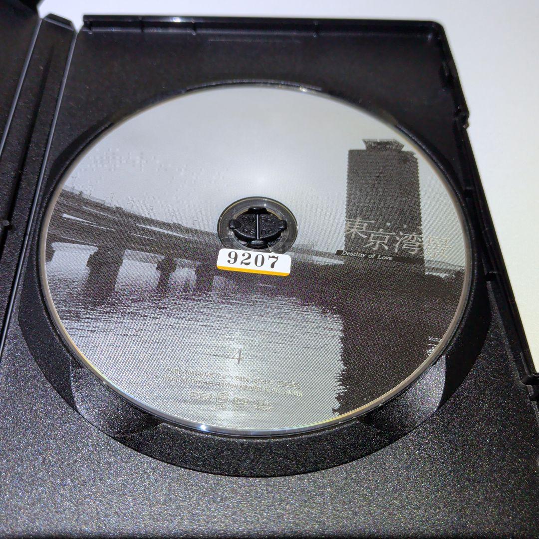 東京湾景　DVD　全巻セット　仲間由紀恵