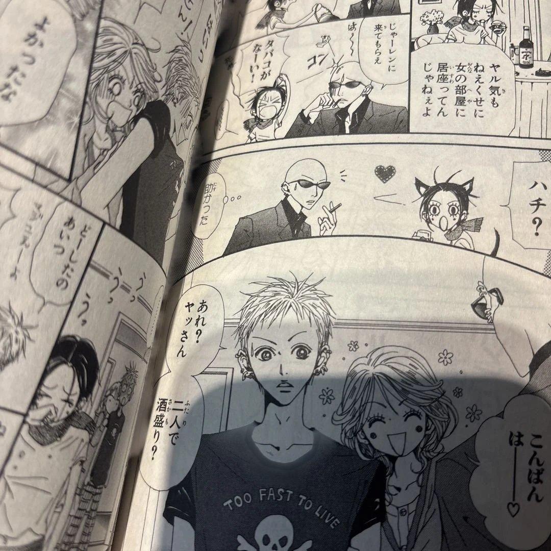 【21全巻セット】NANA ナナ 漫画 矢沢あい 初版含む