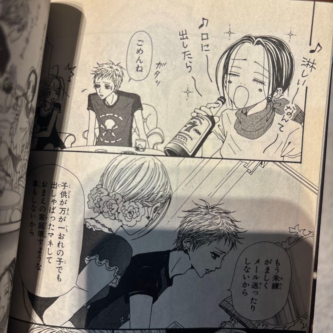 【21全巻セット】NANA ナナ 漫画 矢沢あい 初版含む
