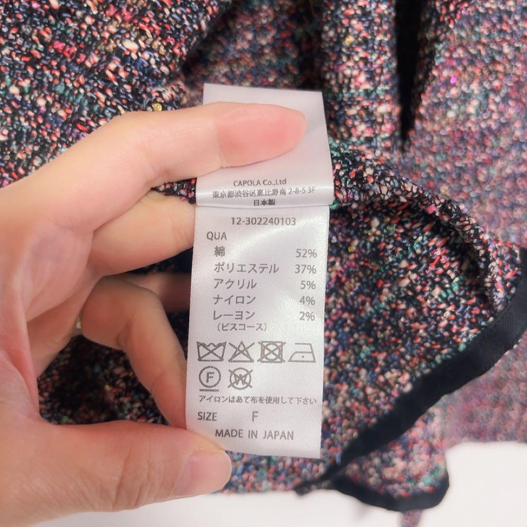 現行品 WISELIKE Amelia 2wayツイードジレ フリーサイズ